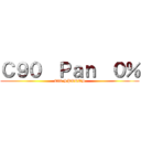 Ｃ９０ㅤＰａｎㅤ０％ (C90 SPORTS)