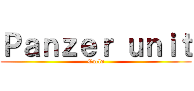 Ｐａｎｚｅｒ ｕｎｉｔ (Carlo)