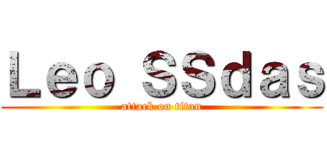 Ｌｅｏ ＳＳｄａｓ (attack on titan)