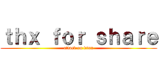 ｔｈｘ ｆｏｒ ｓｈａｒｅ (attack on titan)