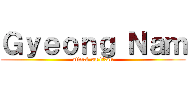 Ｇｙｅｏｎｇ Ｎａｍ (attack on titan)