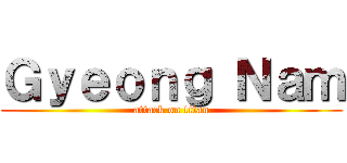 Ｇｙｅｏｎｇ Ｎａｍ (attack on titan)