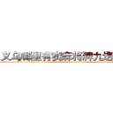 义乌哪里有卖麻将牌九透视眼镜 (义乌哪里有卖麻将牌九透视眼镜dS【█ 【电.话/威.信:159`·_·`2O19`·_·`1685】】【加微-信看最新产-品视频】？{着弹跳了两次，在如此狭小仅能容纳两个人的空间里，凌星却灵活自如的跃动着，让他背上的徐贤慧吃了一惊。因为自己在他背上好像就没有增加过什么重量，这岂是一般人能够做到的，他是人猿泰山吗?要是凌星知道徐贤慧在)