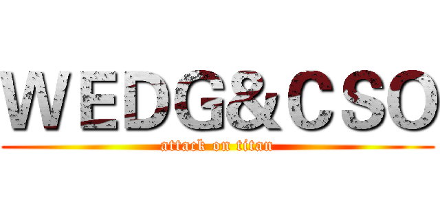 ＷＥＤＧ＆ＣＳＯ (attack on titan)