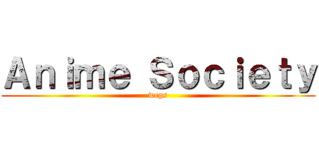 Ａｎｉｍｅ Ｓｏｃｉｅｔｙ (wcgs)