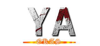 ＹＡ (OKAS)