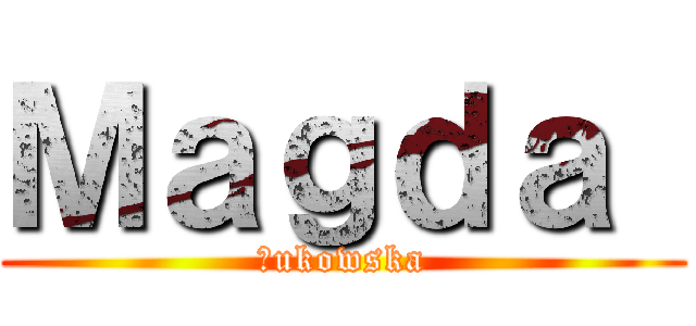 Ｍａｇｄａ  (Łukowska)