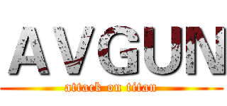 ＡＶＧＵＮ (attack on titan)