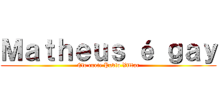 Ｍａｔｈｅｕｓ é ｇａｙ (Ele curte Pablo Vittar)