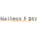 Ｍａｔｈｅｕｓ é ｇａｙ (Ele curte Pablo Vittar)