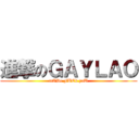 進撃のＧＡＹＬＡＯ (mADe FUCk yoU)