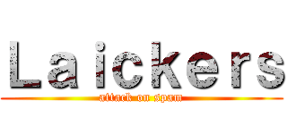 Ｌａｉｃｋｅｒｓ (attack on spam)