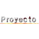 Ｐｒｏｙｅｃｔｏ  (Cibercafe)