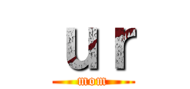 ｕｒ (mom)