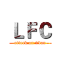 ＬＦＣ (attack on titan)