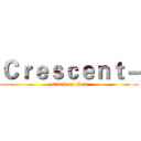 Ｃｒｅｓｃｅｎｔ－ (attack on titan)
