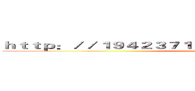 ｈｔｔｐ：／／１９４２３７１０１５．ｑｚｏｎｅ．ｑｑ．ｃｏｍ (attack on titan)