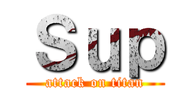 Ｓｕｐ (attack on titan)