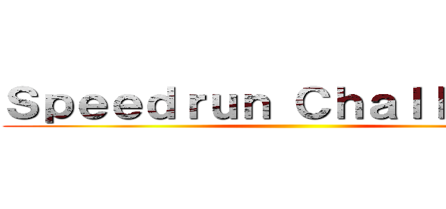 Ｓｐｅｅｄｒｕｎ Ｃｈａｌｌｅｎｇｅ ()