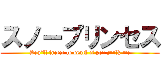 スノープリンセス (You'll freeze to death if you stalk me)