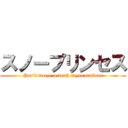 スノープリンセス (You'll freeze to death if you stalk me)