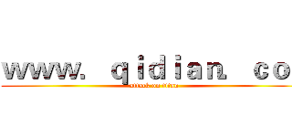 ｗｗｗ．ｑｉｄｉａｎ．ｃｏｎ (attack on titan)