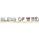 ＢＬＥＳＳ ＯＦ ＷＩＮＤ (O Inicio)
