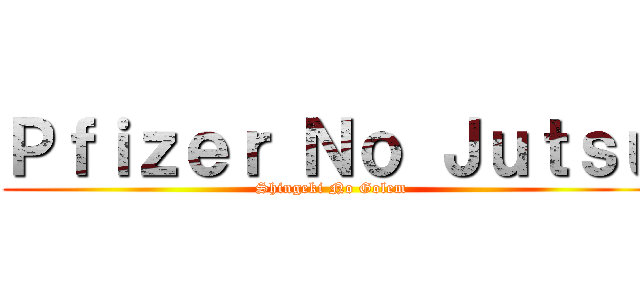 Ｐｆｉｚｅｒ Ｎｏ Ｊｕｔｓｕ (Shingeki No Golem)