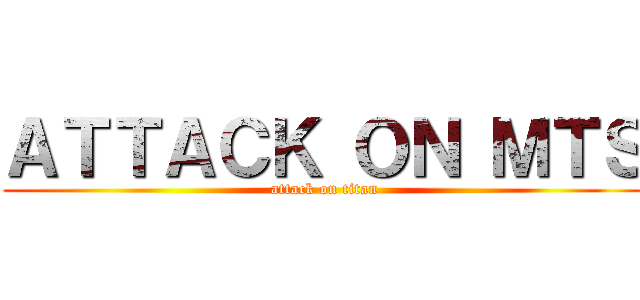 ＡＴＴＡＣＫ ＯＮ ＭＴＳ (attack on titan)