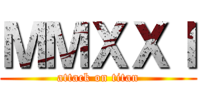 ＭＭＸＸＩ (attack on titan)