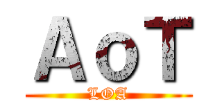 ＡｏＴ (LOA)