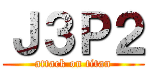 Ｊ３Ｐ２ (attack on titan)