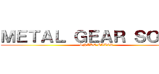 ＭＥＴＡＬ ＧＥＡＲ ＳＯＬＩＤ (SNAKE EATER)