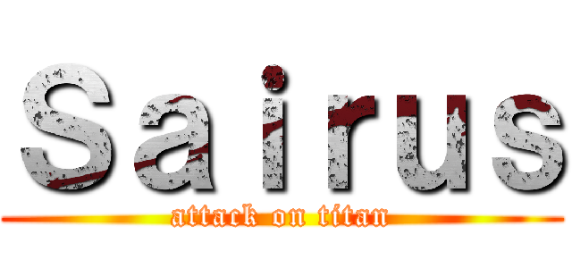 Ｓａｉｒｕｓ (attack on titan)