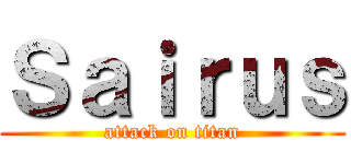 Ｓａｉｒｕｓ (attack on titan)