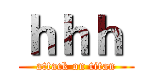 ｈｈｈ  (attack on titan)