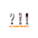 呠！！ (I don\'t know what is this word eng)