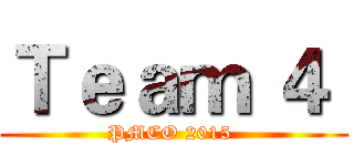 Ｔｅａｍ ４  (PMCO 2015 )