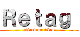 Ｒｅｔａｇ  (attack on titan)