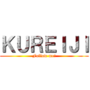 ＫＵＲＥＩＪＩ (Follow me!)