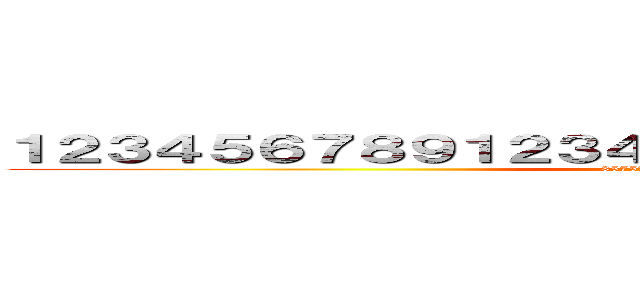 １２３４５６７８９１２３４５６７８９１２３４５６７８９ (357576589~752865)