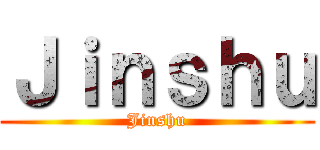 Ｊｉｎｓｈｕ (Jinshu)