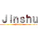 Ｊｉｎｓｈｕ (Jinshu)