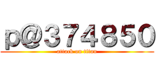 ｐ＠３７４８５０ (attack on titan)