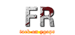 ＦＲ (attack on ygopro)