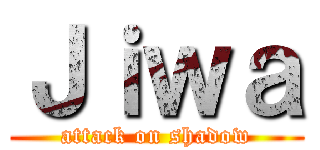 Ｊｉｗａ (attack on shadow)