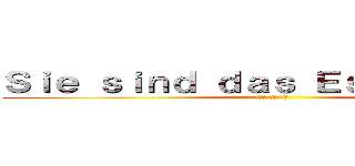 Ｓｉｅ ｓｉｎｄ ｄａｓ Ｅｓｓｅｎ ｕｎｄ (お前たちは獲物か？)