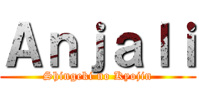 Ａｎｊａｌｉ (Shingeki no Kyojin)