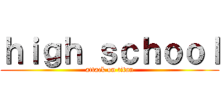 ｈｉｇｈ ｓｃｈｏｏｌ (attack on titan)