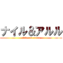 ナイル＆アルル (Nile.and.aruru)